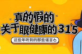 高效表现！莱夫利9中7拿下15分6板难阻球队失利